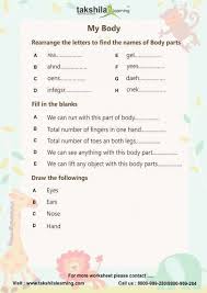 Worksheets For Class 1 Evs Ncert Cbse Best Class 1 Worksheets Worksheets For Class 1 1st Grade Worksheets 2nd Grade Worksheets