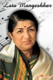 Karaoke of Akash Pradeep Jole, Lata Mangeshkar, , Lata Mangeshkar