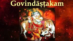 Govindashtakam With Lyrics And English Translation Mantra Trance Youtube Subbulakshmi devotional voice imp note: govindashtakam with lyrics and english translation mantra trance