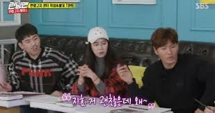 Kim jong kook's label maroo entertainment also announced kim jong kook decided to leave running man. Running Man Members Get Suspicious Of Interactions Between Kim Jong Kook And Song Ji Hyo Kdrama Fandom