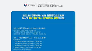 코로나19 증상이 의심되는 의사환자나 조사대상유증상자는 먼저 관할 보건소 또는 1339 콜센터 등에서 상담을 받으신 후 선별진료소를 방문할 것을 권장합니다. Xhmi 8py14dqwm