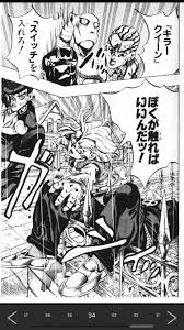 ジョジョ 4 部 名 シーン