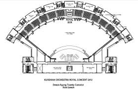 Konsert yang diberi nama konsert emoji 2017 akan berlangsung pada 16hb dan 17hb december 2017 di dewan agung tuanku canselor uitm shah alam bersama ramai lagi barisan artis yang akan turut menjayakan konsert tersebut. Facebook