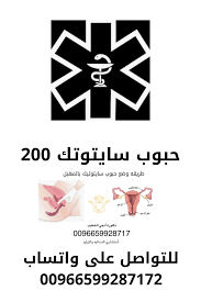 200 How To Use Cytotec كيف تستخدمين حبوب سايتوتك Keep Calm Artwork Being Used Fails