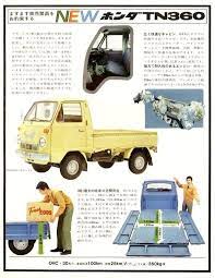 honda 360 old school cars kei car car ads
