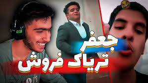 گنگ و سوسماست part 3