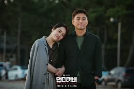 Into every country through broadcasting in the media, especially television. Undercover Korean Drama Recap Archives Kdramadiary