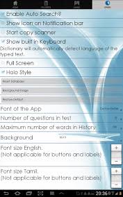 English Tamil Dictionary For Android Apk Download