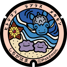 Miyagi prefecture ）は、 日本 の 東北地方 に位置する 県 。 県庁所在地 及び最大の都市は 仙台市 。 ãƒã‚±ãƒ¢ãƒ³ãƒžãƒ³ãƒ›ãƒ¼ãƒ« ãƒã‚±ãµãŸ