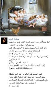 Pin On مما راق لي