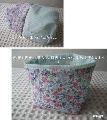2枚の布で作るスクエア型小物入れ 作り方 型紙公開 neige 手作りのある暮らし 収納ボックス 布 手作り 布のバスケット ファブリックボックス