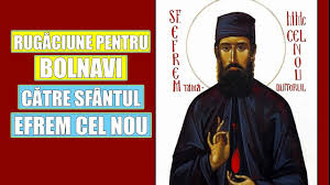 Sfântul și preacuviosul părintele nostru efrem sirul a fost un prolific scriitor de. Rugaciune Pentru Bolnavi Catre Sfantul Efrem Cel Nou Youtube