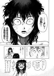 コバヤシショウ on X: 連載で公開される本編だけでなく、コミックでしか読めないおまけ漫画のボリュームが多い「ケンガンアシュラ」！  十鬼蛇王馬の師匠であり、育ての親…二虎とのエピソードも、単行本6巻のおまけで読めます！ そんな二人が絡むアニメ14話、今夜から放送 ...