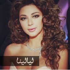 صور سفير كازاخستان في مكتب ميريام فارس موقع ليالينا Model Hair Arab Celebrities Myriam Fares
