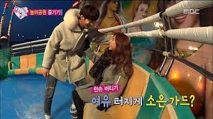 Song jae rim kim so eun ep 2 eng sub akinaz89 s blog from akinaz89.files.wordpress.com. We Got Married English Subtitles