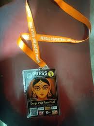 DURGA PUJA 2025 এর VIP PASS ...