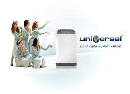 موقع يونيفرسال للغسالات رقم صيانة يونيفرسال للغسالات Toothbrush Holder Brushing Teeth Online