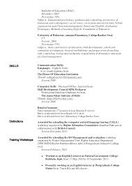higher education resume samples – Resume Sample Web