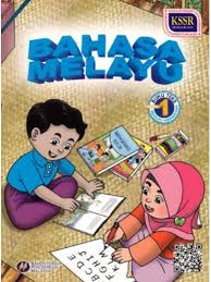 Unit 18 desa saya indah fokus utama: Buku Teks Bahasa Melayu Tahun 1