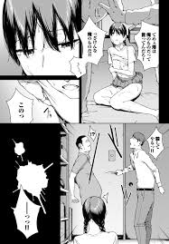 岩崎ユウキ】依子 5 【COMIC BAVEL 2024年05月号】 – エロ漫画雑誌特殊性癖