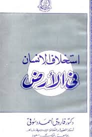 Pin By Princess Zozo On Fotografia In 2020 Math Books Books Free Books Download