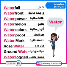 يمكنكم أيضا إستخدام خدمة الزخرفة بالانجليزي بنفسك من أجل زخرفة الأسماء أو السيرة. Ù…Ø­Ø·Ø© Ø¹Ù…Ø© Ø§Ù„Ù…Ø³ØªØ£Ø¬Ø± ØªØ±Ø¬Ù…Ø© ÙƒÙ„Ù…Ø© ÙƒØ±Ø³ÙŠ Ø¨Ø§Ù„Ø§Ù†Ø¬Ù„ÙŠØ²ÙŠ Porkafellas Com