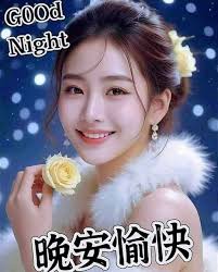 嗨～你好！早安午安晚安美圖分享| Facebook