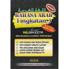 Miyagi эндшпиль live полный концерт в москве. Buku Nota Rujukan Dan Latihan Pengukuhan Bahasa Arab Kssm Tingkatan 3 Modul Abu Sakeena Shopee Malaysia