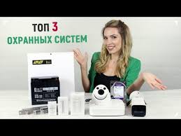 как получить запись с камеры видеонаблюдения в магазине украина Videonablyudenie Dlya Doma Kupit V Nadzor Ua