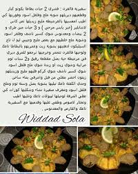 Pin On Cuisine Plats