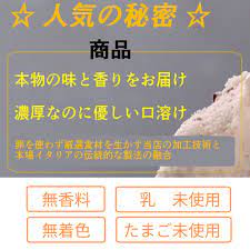 シャーベット ６個セットA 愛媛産高級柑橘詰合せ - ジェラテリアUNO