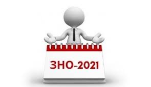 Українська мова, українська мова і література (читання, власне висловлення). Probne Zno 2021 Shtunska Zosh I Iii Stupeniv