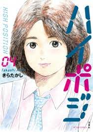 Some grow only in tropical regions, while others might thrive even in your backyard; P Alphabet Manga Keyword