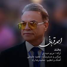 دانلود آهنگ بی کلام تامل برانگیز Interstellar Ben Berkenbosch با لینک  مستقیم و کیفیت بالا