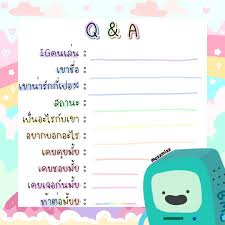 ถ กใจ 3 257 คน ความค ดเห น 3 รายการ Mozzmizz บน Instagram Q A Malaewkaaaaa เกม เกมสตอร เกมstory Askme Gamemozzmiz ในป 2020 เกม คำคมอกห ก วอลเปเปอร