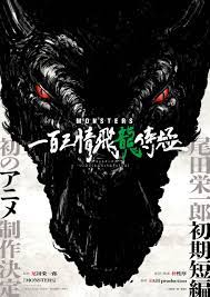 Monsters by Eiichiro Oda Gets Anime Adaptation Directed by Sunghoo Park -  Anime Corner
