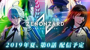 ゼノンザード zenonzard 公式サイト bandai シザース 藍井エイル bテスト