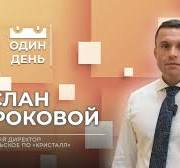 Ювелирные украшения в Минске. Ювелирные изделия Кристалл ...
