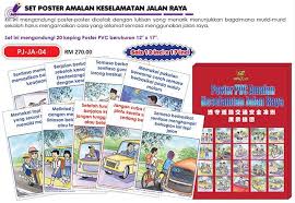Classycloud.co imej gambar lukisan kartun lelaki muslim ini dipetik dari laman web berikut : Buy Set Poster Amalan Keselamatan Jalan Raya Product Online Johor Bahru Jb Malaysia On Newstore
