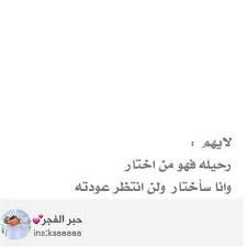 رمزيات عن الخيانة صور رمزيات عن الخيانة وعدم الوفاء مع كلمات معبرة للواتس اب وانستقرام betrayal pictures math math equation