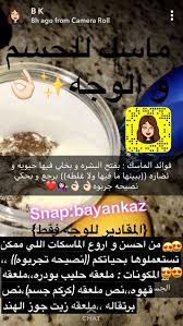 pin by shosho22 on face pretty skin care beauty skin care routine beauty care routine