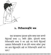 We did not find results for: Funny Puzzles In Marathi With Answers Funniest Answers