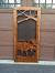 Farmhouse Screen Doors