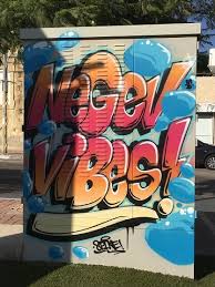 We did not find results for: 12 Must See Works Of Israeli Street Art Masa Israel Masa Israel