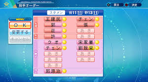 Maybe you would like to learn more about one of these? ãƒãƒ£ã‚¤ãƒ‹ãƒ¼ã‚º ã‚¿ã‚¤ãƒšã‚¤æ­´ä»£ãƒ‰ãƒªãƒ¼ãƒ ãƒãƒ¼ãƒ  Ver1 ã‚«ãƒ¡ãƒã®ãƒ'ãƒ¯ãƒ—ãƒ­2020
