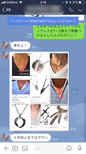 十字架 ネックレス ダサい