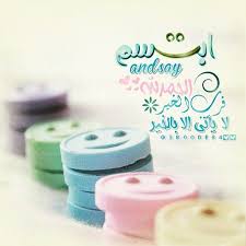 Instagramtag Beautiful Islamic Quotes Islamic Images Instagram Hashtags