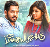 Www Freetamilringtones Com