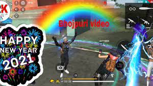 Chrono is a bounty hunter from another universe. Happy New Year Bhojpuri Video Song Free Fire Youtube