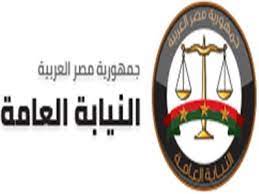 النتيجة النهائية لمقابلات الانتقاء لشغل منصب رئيس القسم المالي والشؤون العامة. ØªØ¹Ø±Ù Ø¹Ù„Ù‰ Ø´Ø±ÙˆØ· Ø§Ù†ØªØ¯Ø§Ø¨Ø§Øª Ø§Ù„Ù†ÙŠØ§Ø¨Ø© Ø§Ù„Ø¹Ø§Ù…Ø© Ø¨ÙˆØ§Ø¨Ø© Ø£Ø®Ø¨Ø§Ø± Ø§Ù„ÙŠÙˆÙ… Ø§Ù„Ø¥Ù„ÙƒØªØ±ÙˆÙ†ÙŠØ©